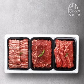 [냉장][예가소들마을] 한우 1등급 감사 구이세트 3호 1.2kg (특수부위+채끝+안심/각 400g)