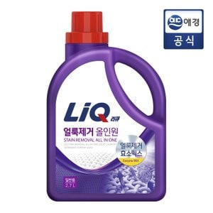 리큐 얼룩제거 올인원 세탁세제 본품 2.7Lx1개 일반