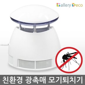 광촉매 UV LED 모기퇴치기 포집기 흡입식 포충기