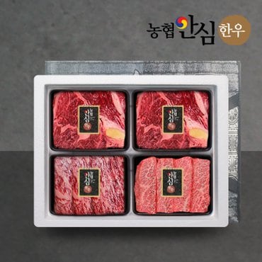 팸쿡 [1/15(수)순차출고][팸쿡]농협안심한우 구이2호 선물세트 1.2kg (등심2팩/채끝1팩/특수1팩)