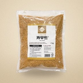 해들원 카무트 2kg x 2