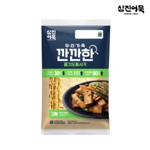 삼진어묵 우리가족 깐깐한 쫄깃도톰 사각어묵(260g)