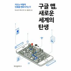 터닝메카드W2(귀염둥이지능퍼즐)8절