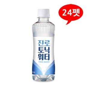 (7104350) 토닉워터 300mLx24펫