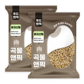25년 수입 호라산밀 2kg 밀쌀 고대곡물