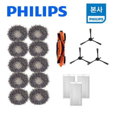 NS홈쇼핑 필립스 로봇청소기 홈케어 패키지 키트 (물걸레10cs+사이드브러쉬3pcs+메인(롤링)..[33935382]