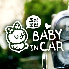 조심운전 삐순이 / 아기가타고있어요 반사스티커 자동차스티커