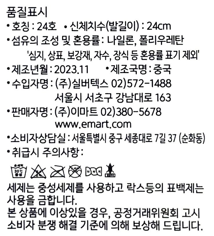 상품 이미지1