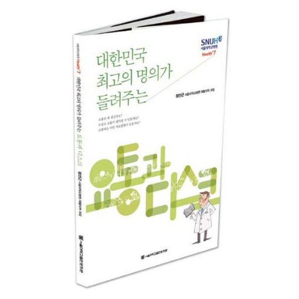 확대된 대표 default