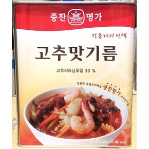 고추맛기름 중찬 3.4L X3개 고추씨 기름 업소 식당