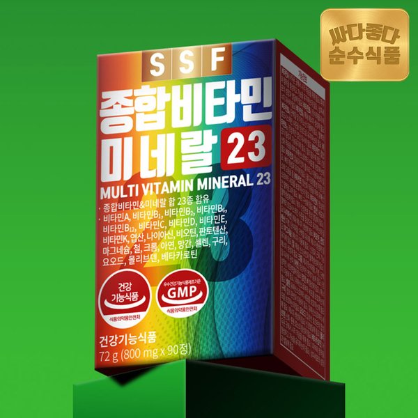종합비타민 미네랄 23종 1박스(90정) 3개월분 / 멀티비타민