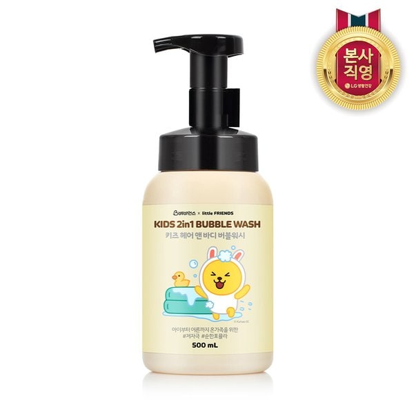 베비언스 카카오 키즈 2in1워시 무지(500ml)