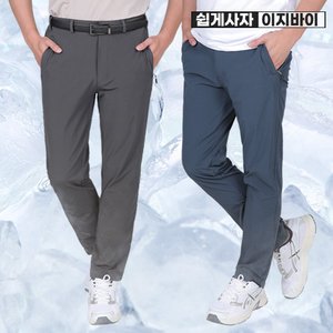 이지바이 필링쿨 남성 여름 기능성 아이스 스판 쿨 바지(M5SP29)