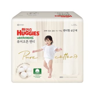 하기스 네이처메이드 퓨어코튼 팬티6 공용 점보 28매