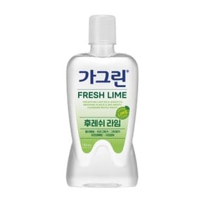 동아제약 가그린 후레쉬 라임 750ml / 구강청결제 가글