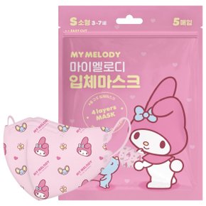 마이멜로디 어린이 입체마스크 5매입 (소형 10개) / 새부리형 캐릭터 마스크 총50매입