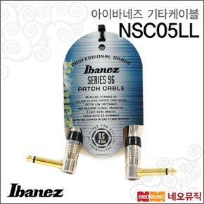 케이블 Ibanez Series 96 Cable NSC05LL