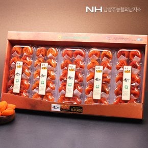 [바로배송][명실상주]반건시 곶감 선물세트 2.5kg(50gx50개)/경북우수농산물품질인증