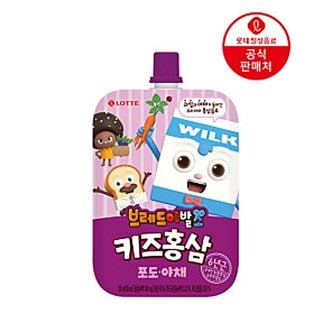  (NEW) 브레드이발소 키즈홍삼 100ml 20팩 x3BOX