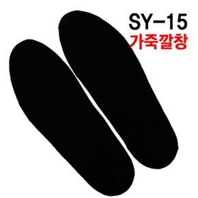 SY-15 1cm 고급가죽깔창 남자 (S11185841)