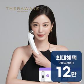 뷰티 디바이스 + BNV 토탈 케어 솔루션 SET therawave+bnv 렌탈 48개월 월 49900원