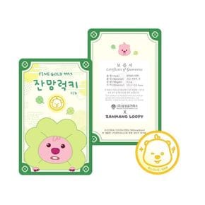 [삼성금거래소] 잔망루피 럭키 골드 코인 0.1g[35833194]