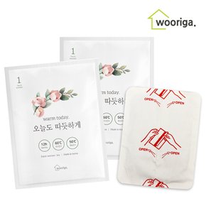 국내생산 붙이는 핫팩 50g 1팩