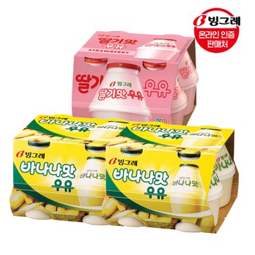 빙그레 단지우유 240ml x12개 (바나나맛 8개+딸기맛 4개)/단지우유