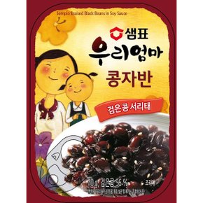 콩자반 70g 우리엄마 반찬
