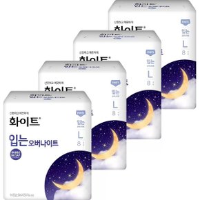 화이트 입는 오버나이트 대형 8개 x 4팩 생리대