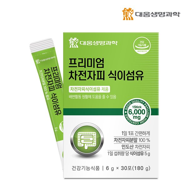 프리미엄 차전자피 식이섬유 1박스 (1개월)