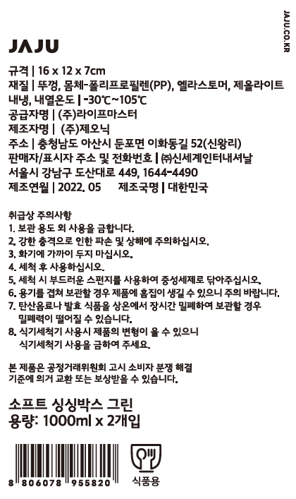 품질표시이미지1