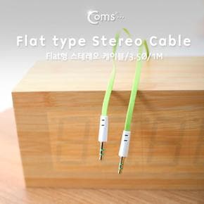 스테레오 오디오케이블 Flat형 Coms MM 케이블 Stereo 3.5Ø 1M Green X ( 4매입 )