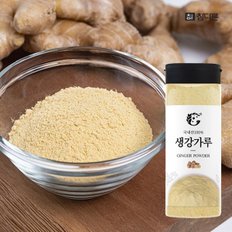  참다른 국산100프로 생강가루 80g x 3병