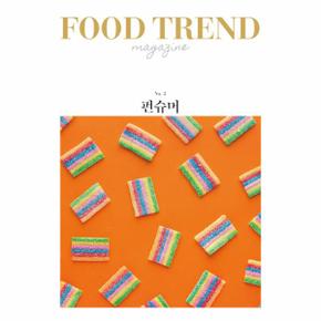 푸드트렌드매거진 FOOD TREND MAGAZINE NO.2 편슈머 _P068973428