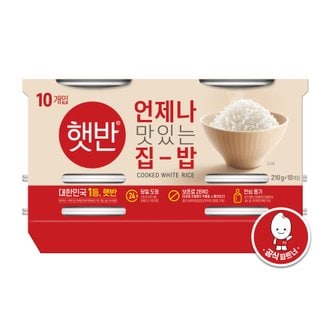 햇반 햇반 210g*10