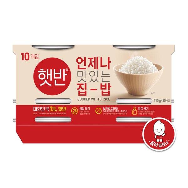 햇반 210g*10