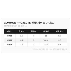 아킬레스 로우 스니커즈 162474635