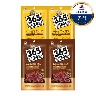 대림선 [사조대림] 365.24오리지널구운육포30g x2개 +365.24육포(숯불바베큐)30G x2개