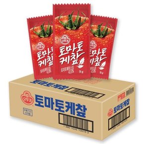 토마토케찹 (9g) x 200 (1박스)_