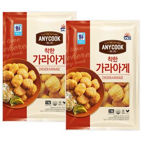 애니쿡 착한 가라아게 1kg x 2개 / 간식 안주 반찬