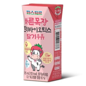  [파스퇴르]무항생제인증 바른목장 딸기우유 125ml X 24팩