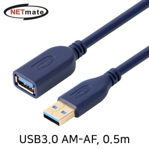 엠지솔루션 NETmate NM-UF305DB USB3.0 연장 AM-AF 0.5m (블루)