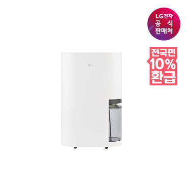 LG [가전환급10%][LG전자공식판매처] 휘센 제습기 DQ235MWGA (23L)