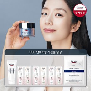 하이알루론 3X 나이트크림50ml [증]듀오앰플샤쉐 2ml 3매 + 하이알루론3X나이트크림 7ml + 울센마스크 1매