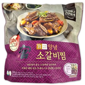 코스트코 궁 명품밥상 푸짐한 양념 소갈비찜 2040g (1020g x 2팩)