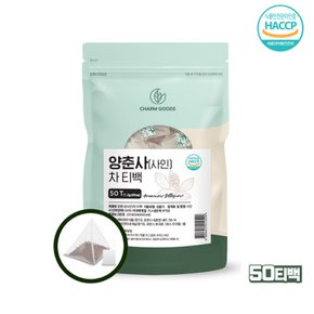 양춘사 차 사인 공사인 건강차 PLA 생분해 티백 해썹인증 50티