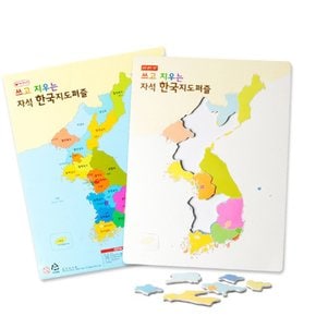 자석 한국지도퍼즐