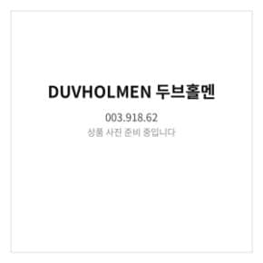 두브홀멘 의자속쿠션 실외용 그레이 003.918.62 35 cm