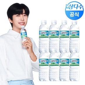 제주 삼다수 500ml 60병 생수